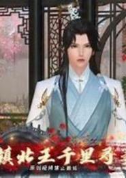 重生打脸攻略