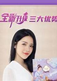 宫福