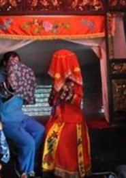 轿娘