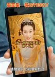 发个qq到天庭