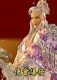 末世之霹雳女王