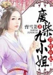 盛宠一品枭妃