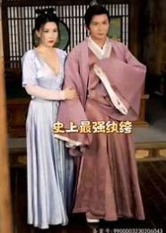 最强纨绔邪少