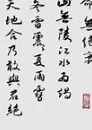 江水为竭