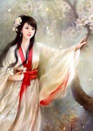 极品仙姿