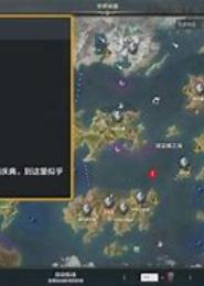 异界之命运传奇