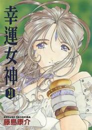 我的女神校花老婆