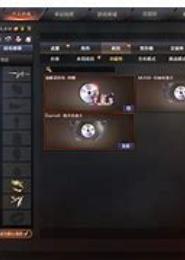帝樱传