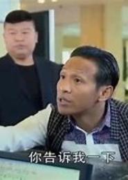 土豪大人请息怒