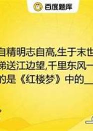清江一梦遥
