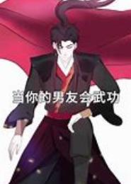 继嗣佳人，左少请离我远点