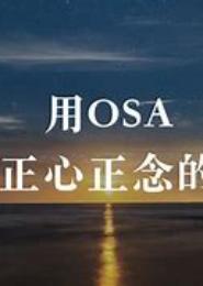 磨心记