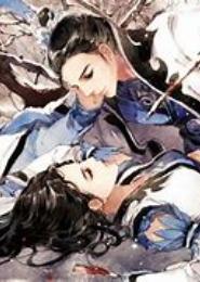 你是夫君又怎样