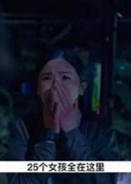 步步错之情殇