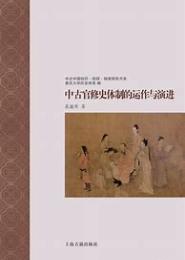 聂少萌宠之老婆难追