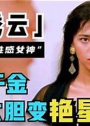 携子改嫁之本王求包养