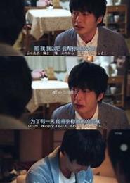 大叔，请爱我
