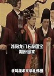 帝后妖星