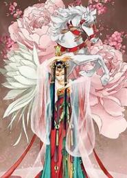 重生风信亦妖娆