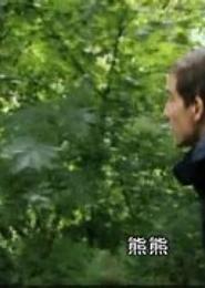 荒野求生之第一主播