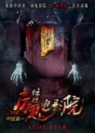 惊魂遗梦，情断荣王府