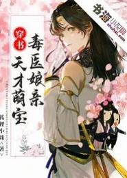 弃女高嫁