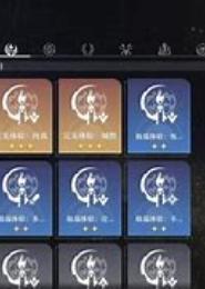 离神不归