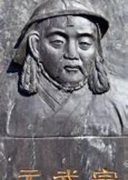 元之武