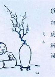 心未死何谈放弃