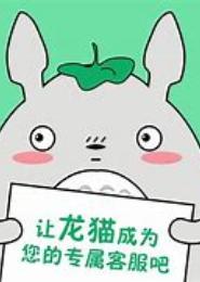 唯愿卿安