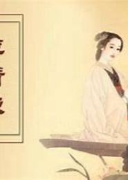 恐汝是悲欢