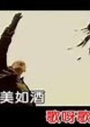 凰醉天下