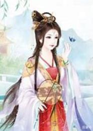 宁不承恩 废材大小姐
