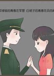 深情不及久随