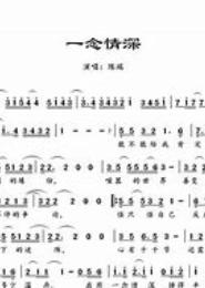 一念情深，偏偏独宠你
