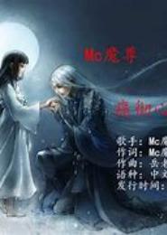 痛彻心妃，王爷重装上阵