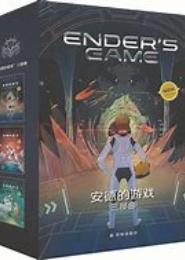 宇宙继承者