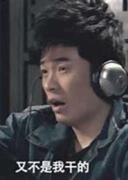 我是曾小贤