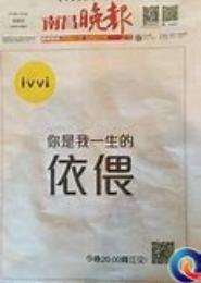 再顾如初，容少高调示爱