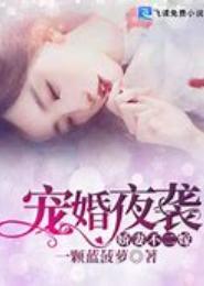 娇妻不二嫁