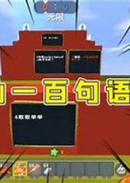 绊仙