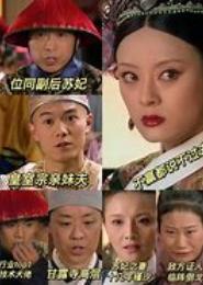 臣婢