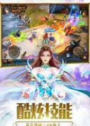 九品仙途