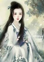 名门宗女