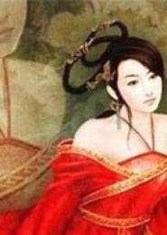 女人就是红颜祸水