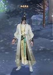 最强道士系统