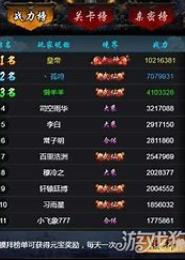 极品修真小胖