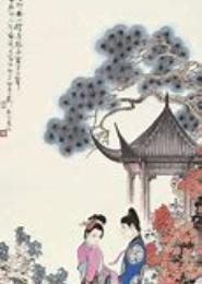 绝君榻，萧郎勿贪欢