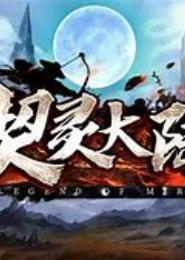 穿越之契灵大陆