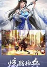 漫漫武仙路